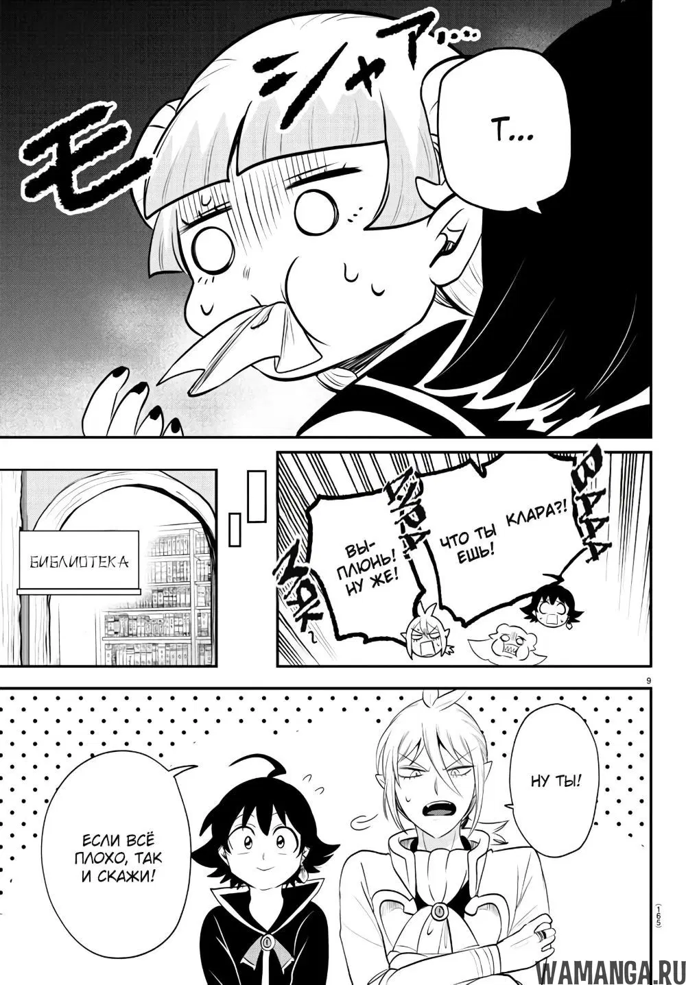 Page 10.000