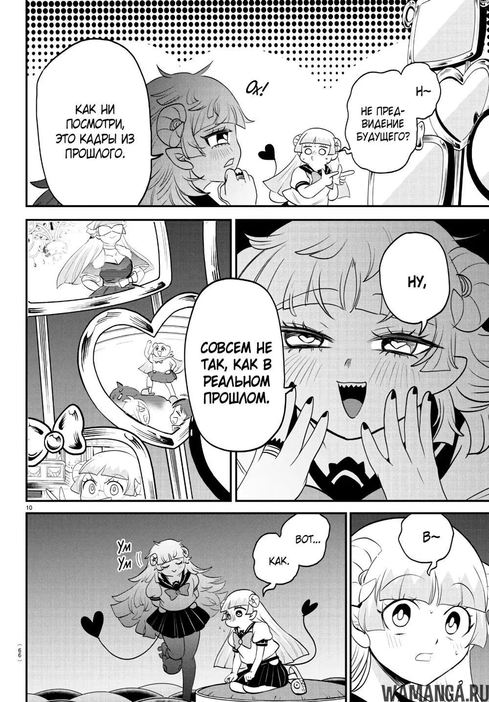 Page 10.000