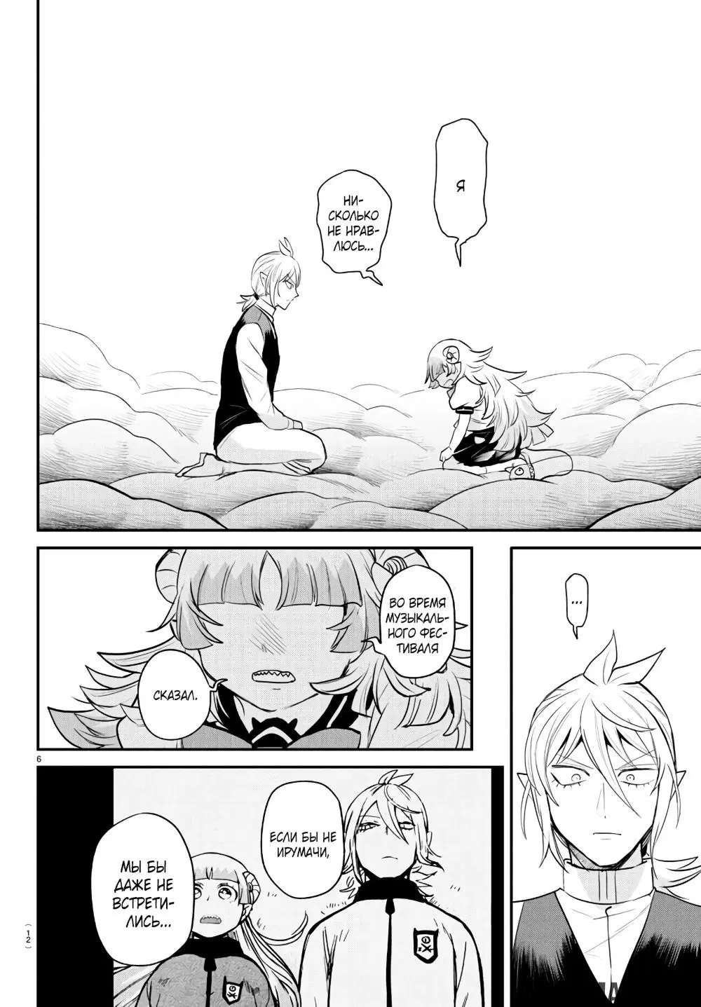 Page 10.000
