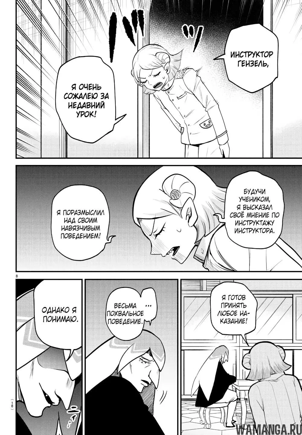 Page 10.000