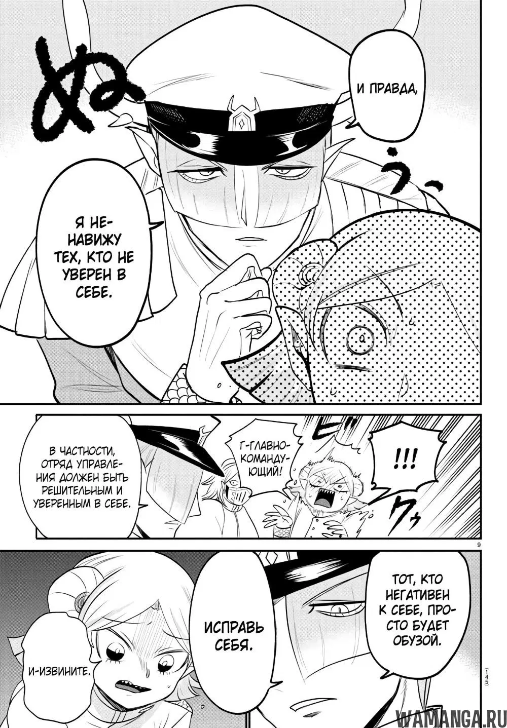Page 10.000