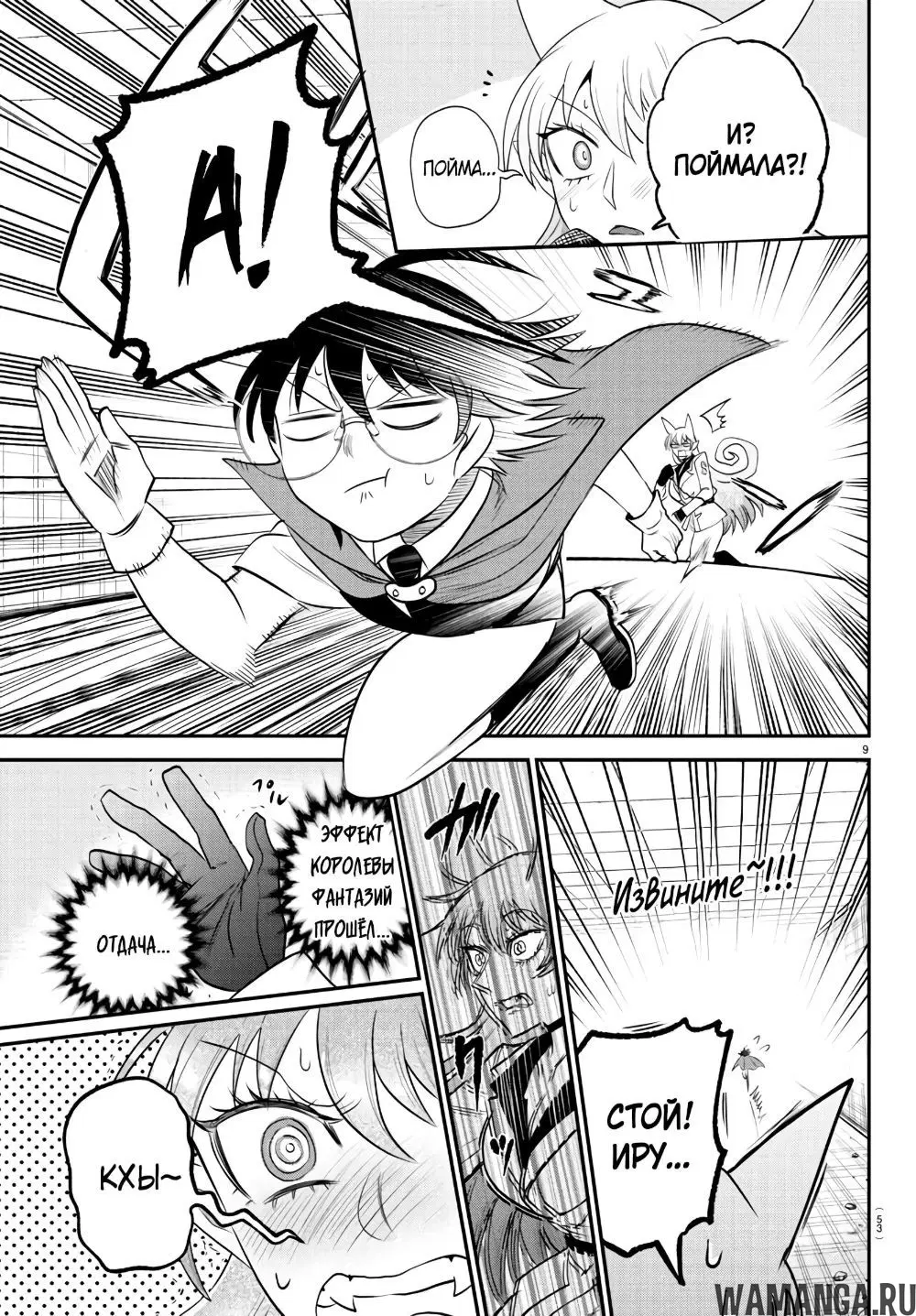 Page 10.000