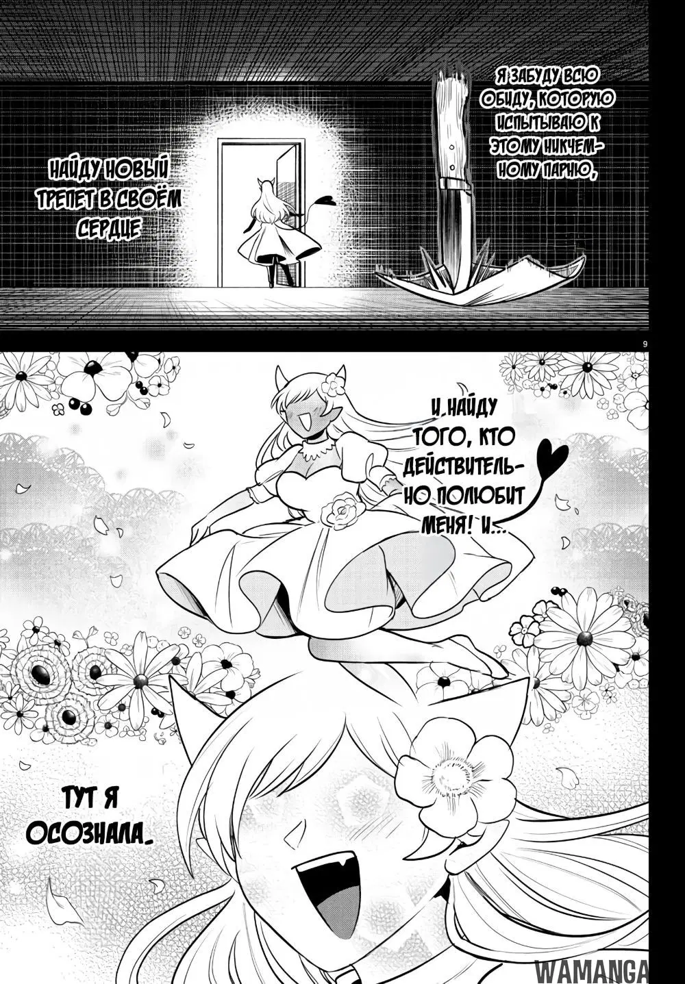Page 10.000