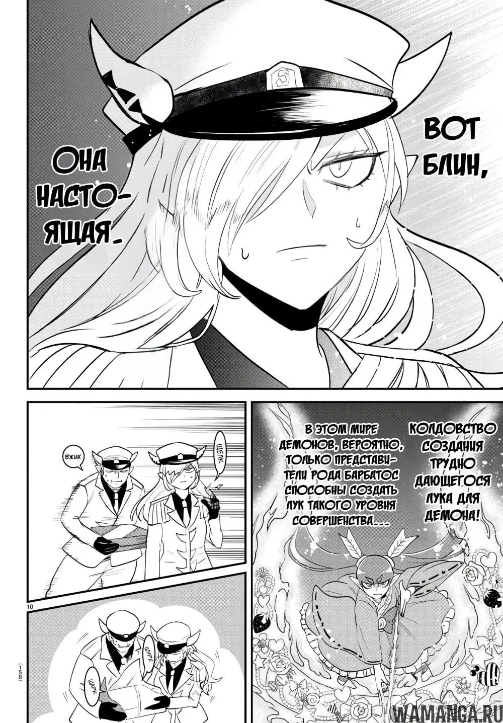 Page 10.000
