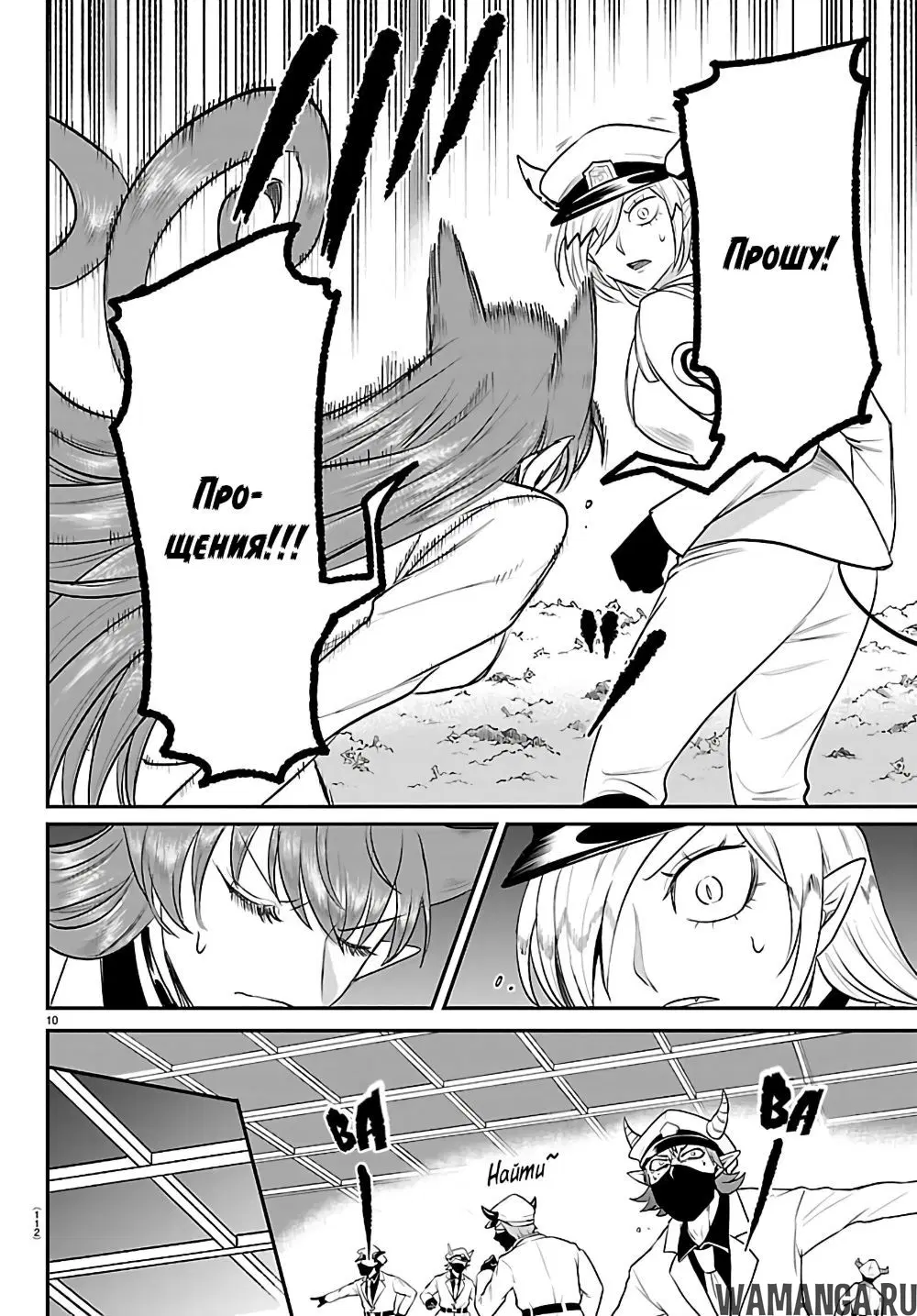 Page 10.000