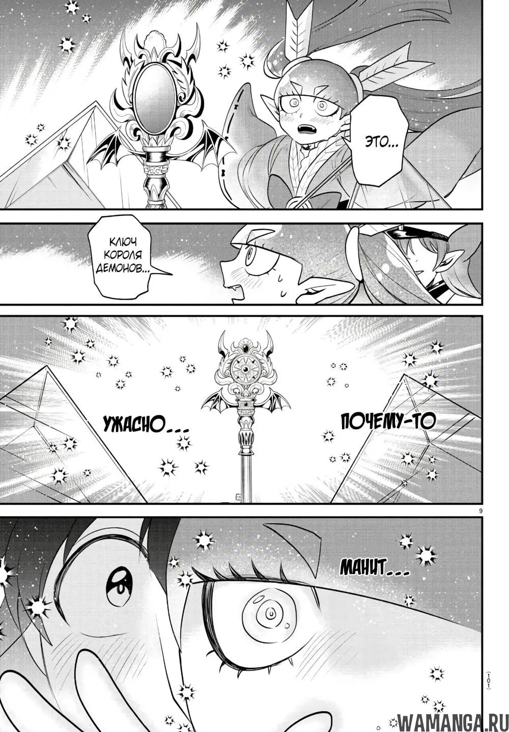 Page 10.000