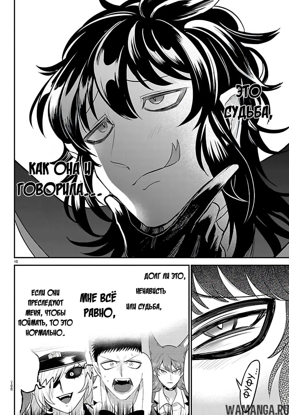 Page 10.000