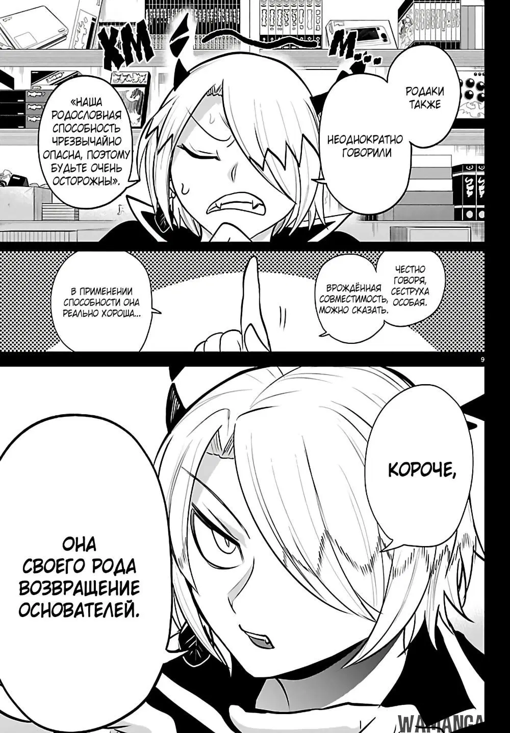 Page 10.000