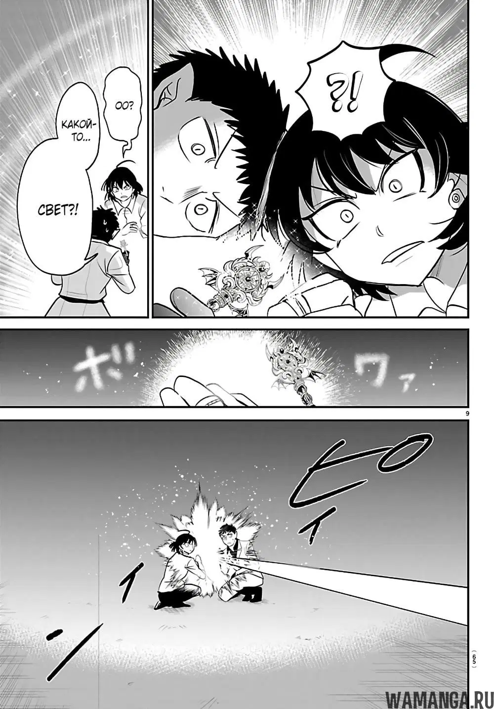 Page 10.000
