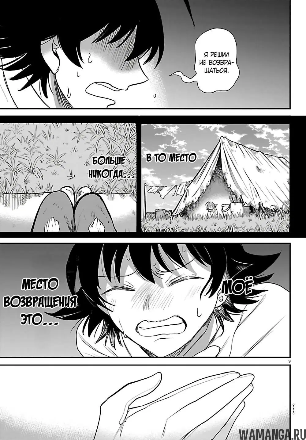 Page 10.000
