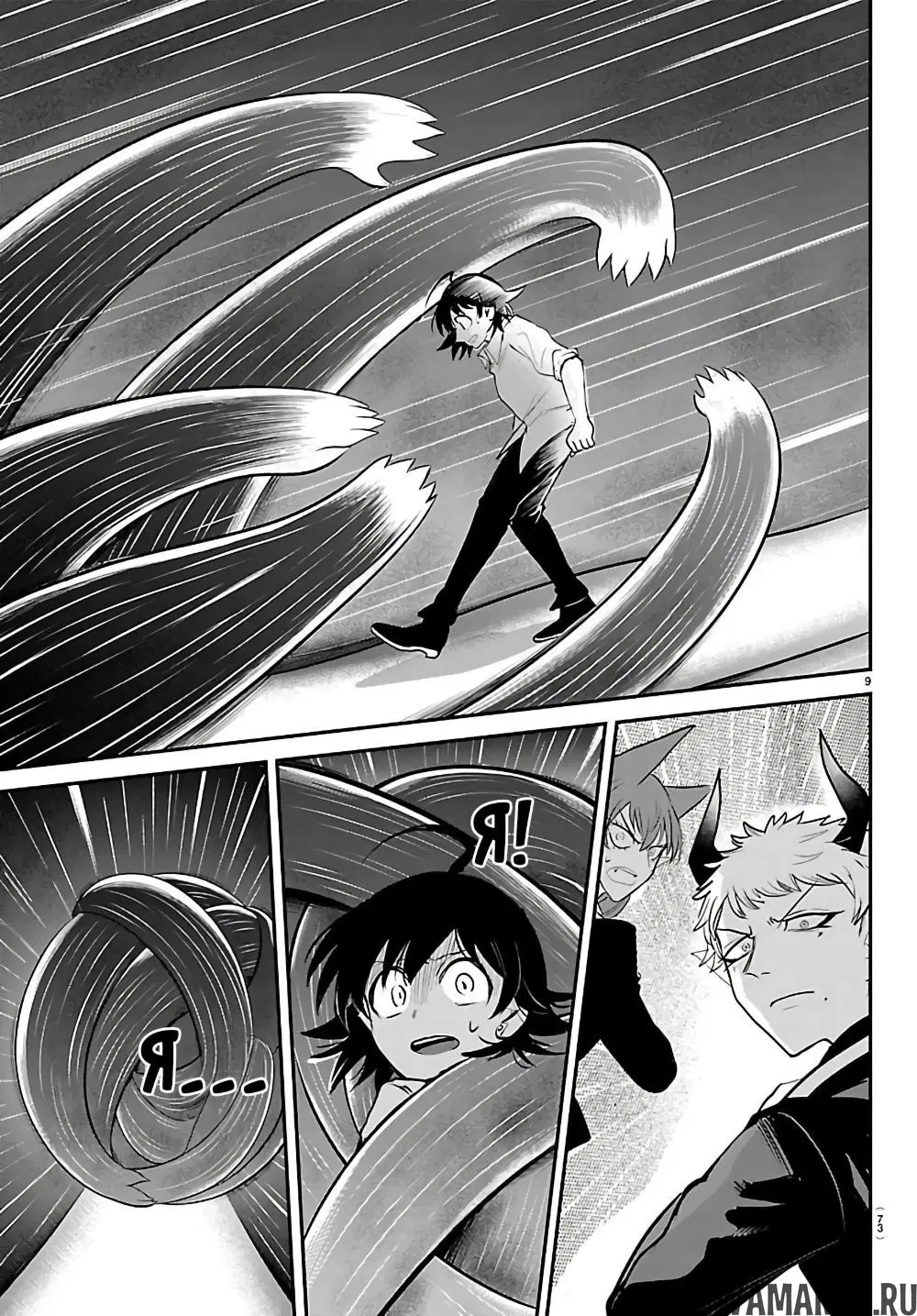 Page 10.000