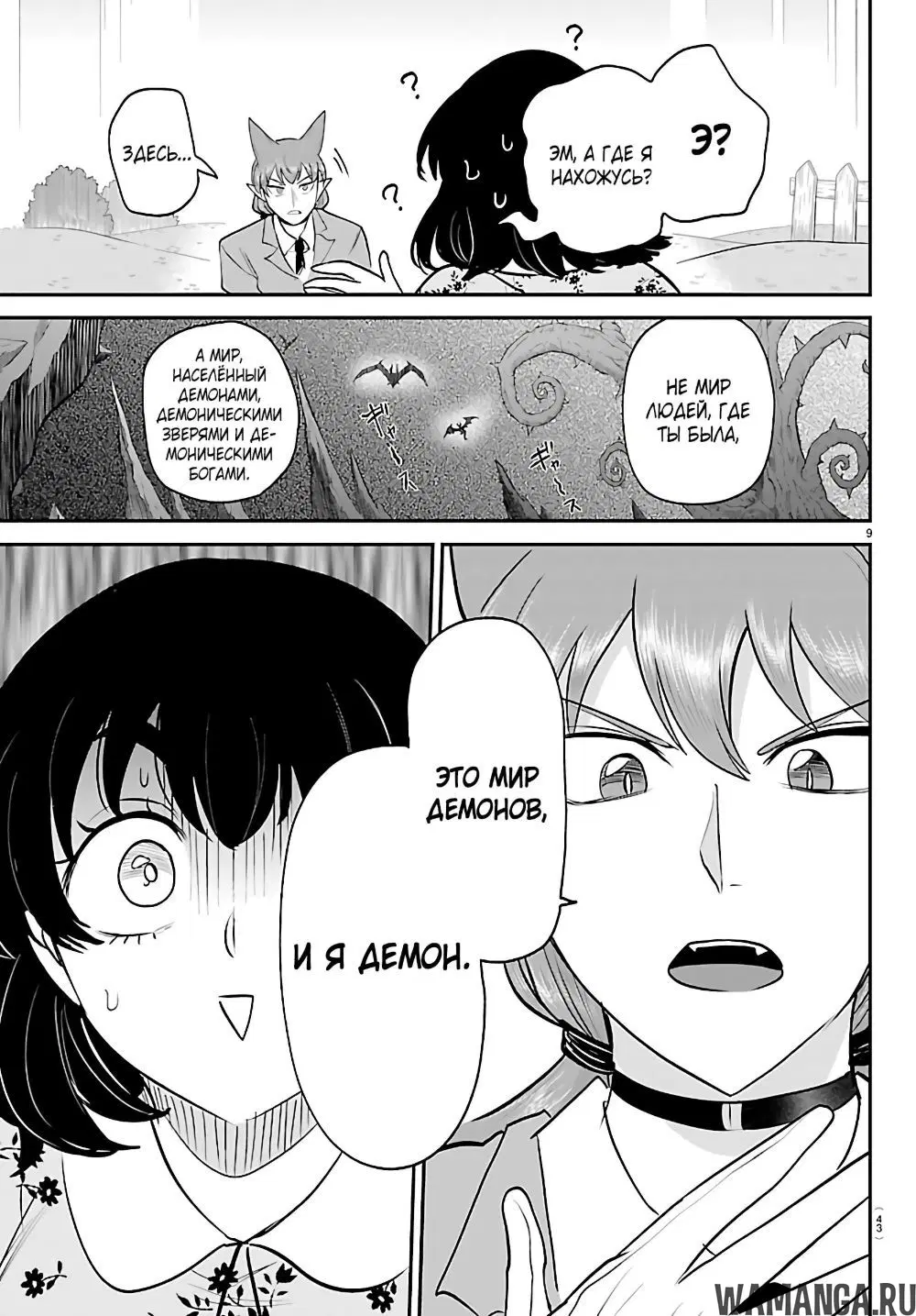 Page 10.000