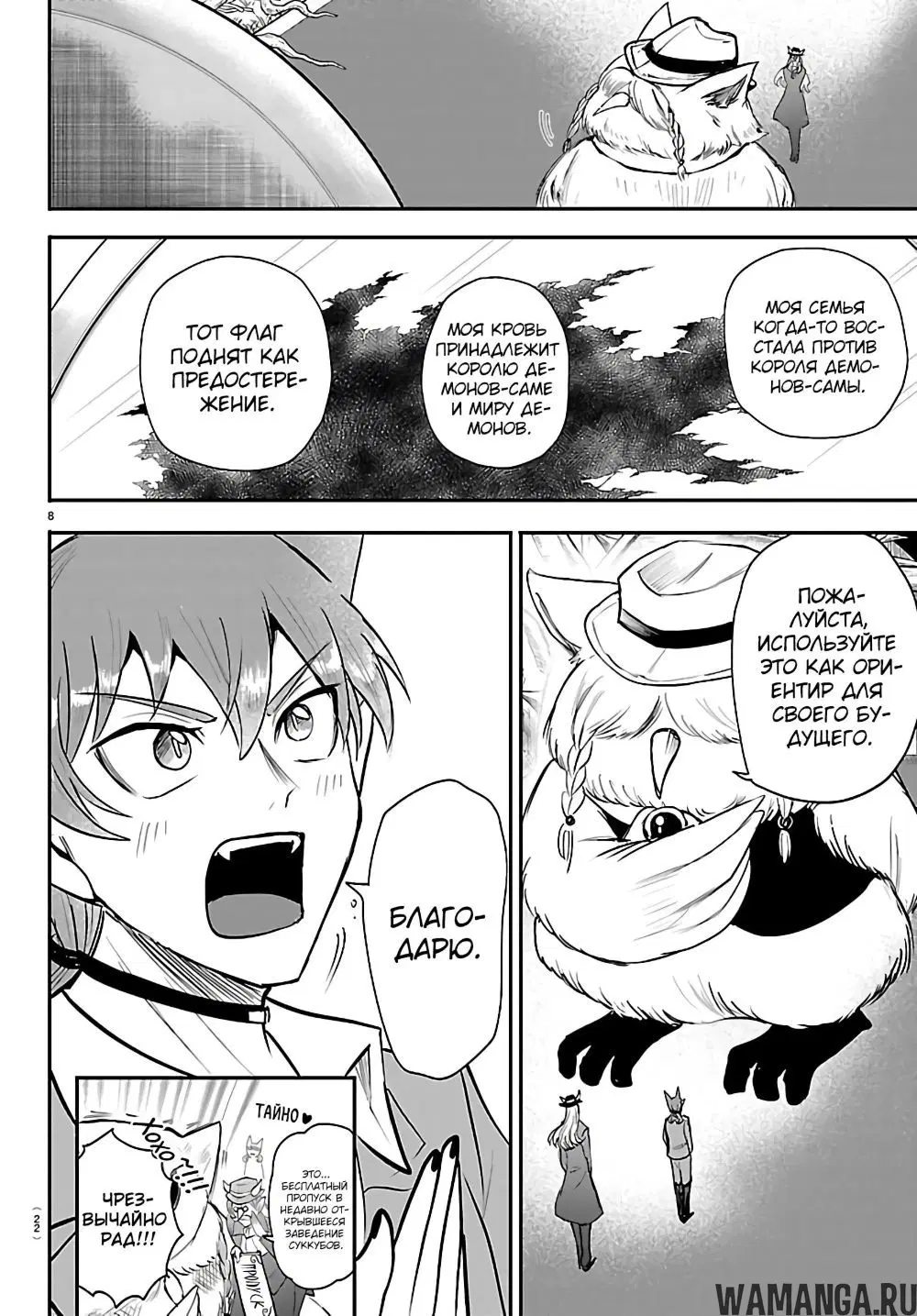Page 10.000