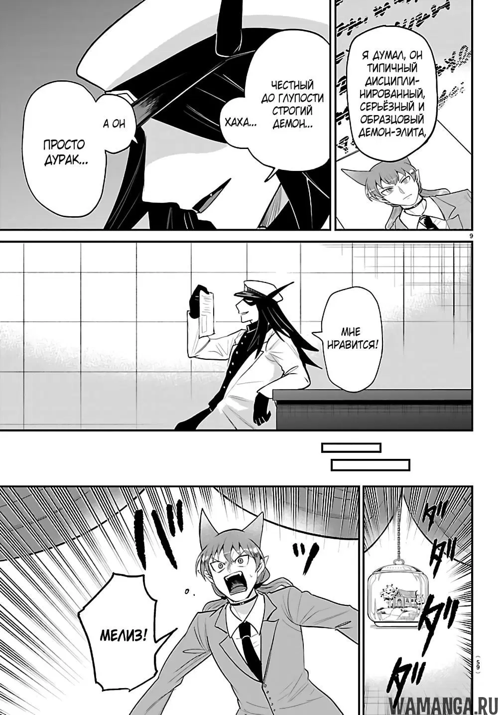 Page 10.000