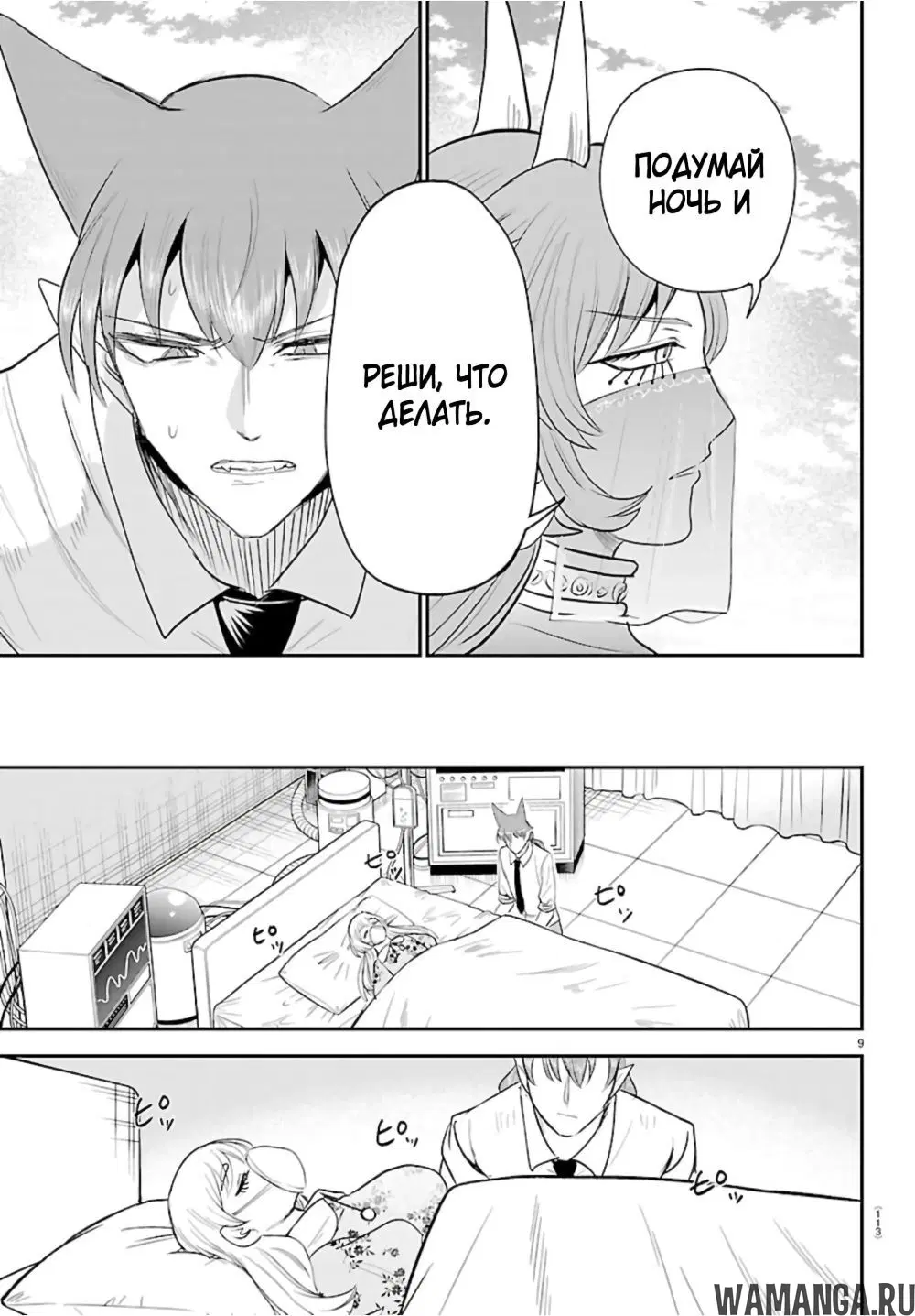Page 10.000
