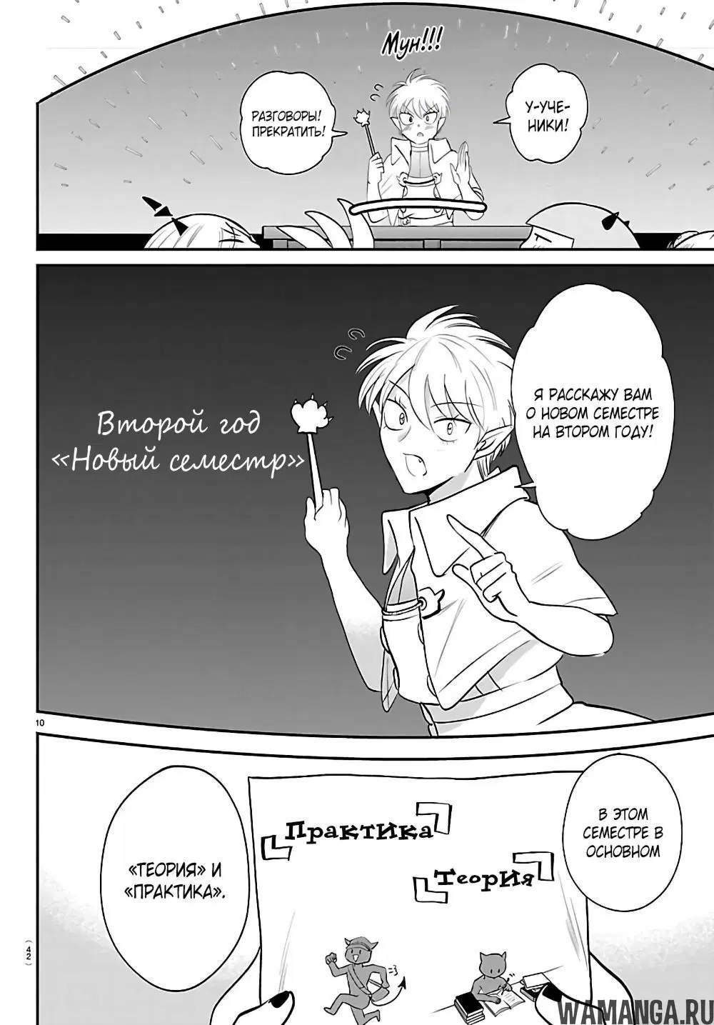 Page 10.000