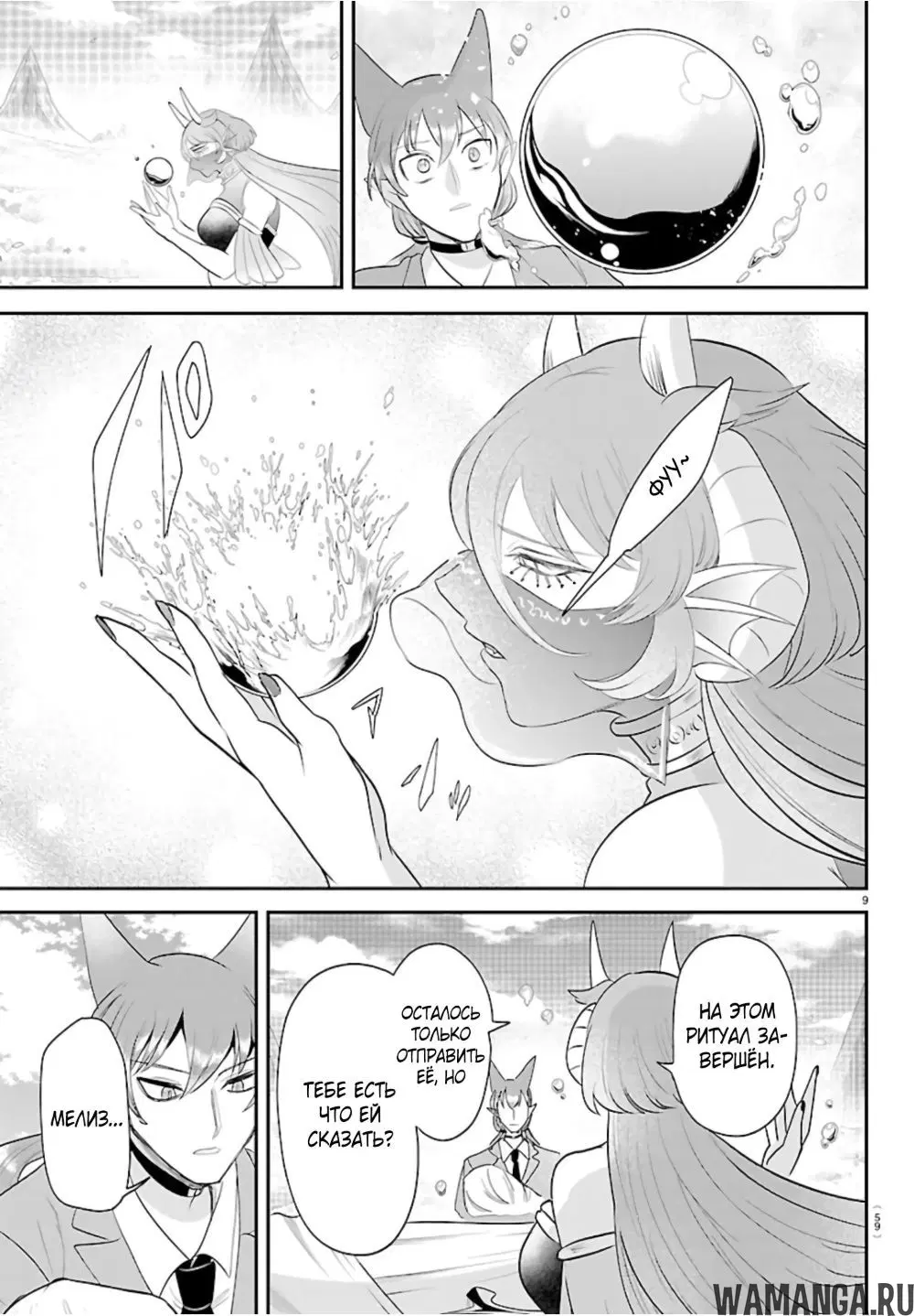 Page 10.000