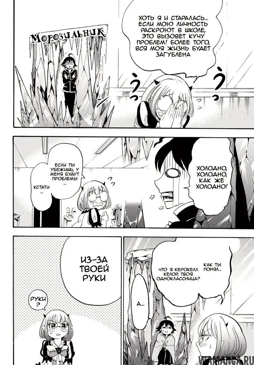 Page 11.000
