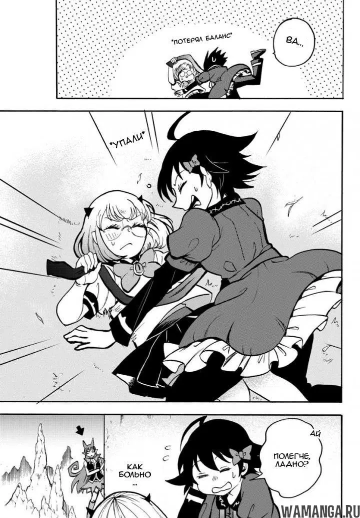 Page 11.000