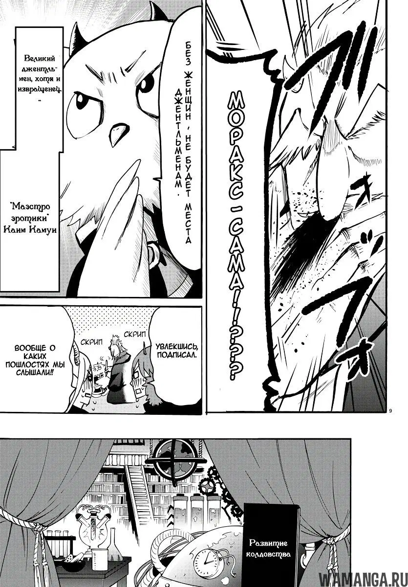 Page 11.000