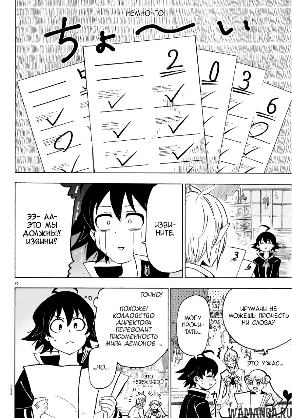 Page 11.000