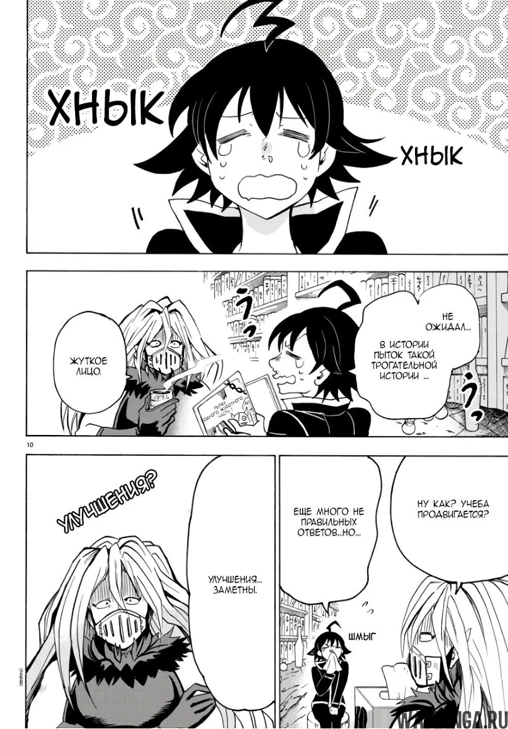 Page 11.000