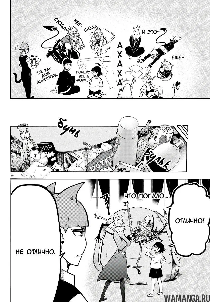 Page 11.000