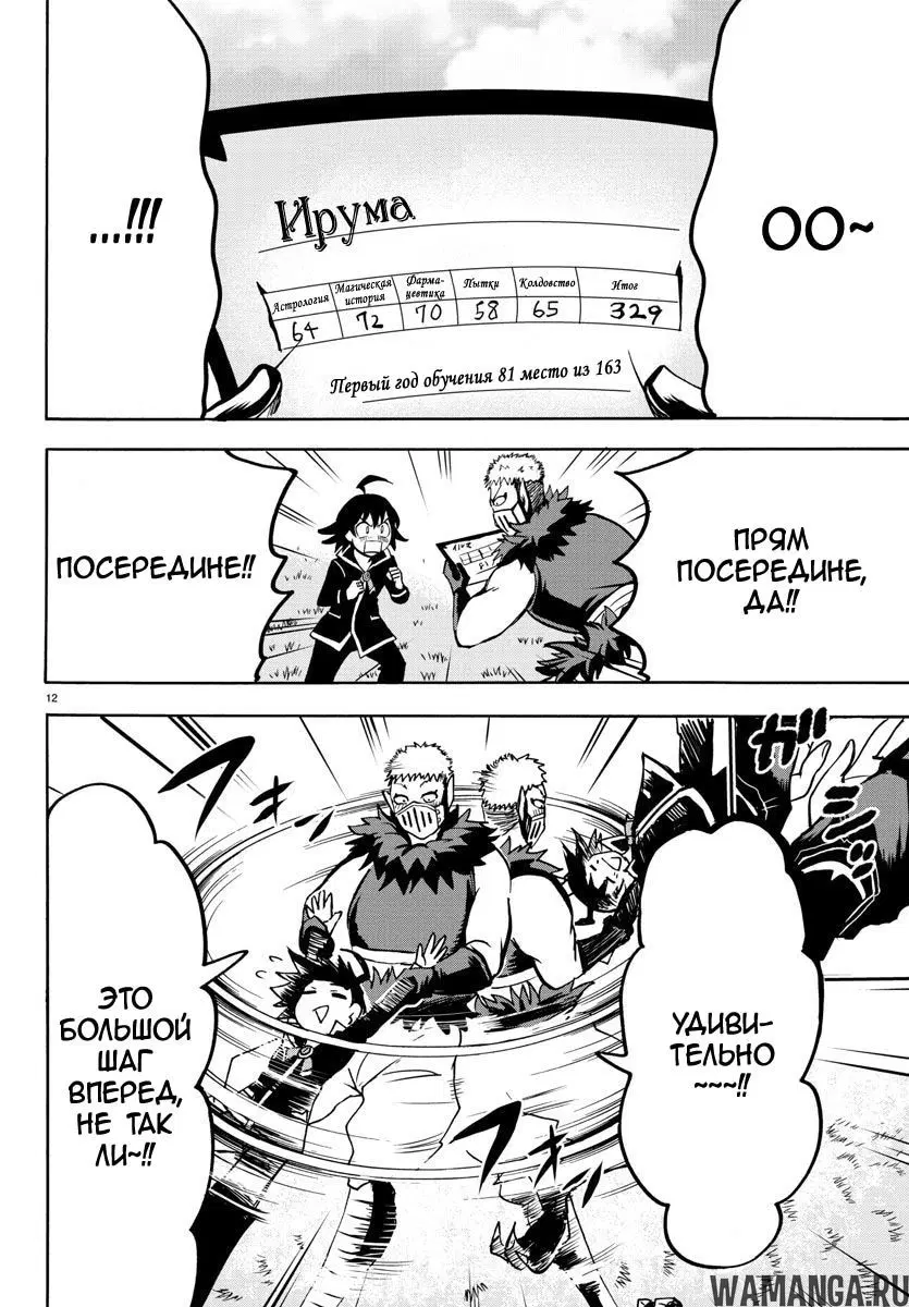 Page 11.000
