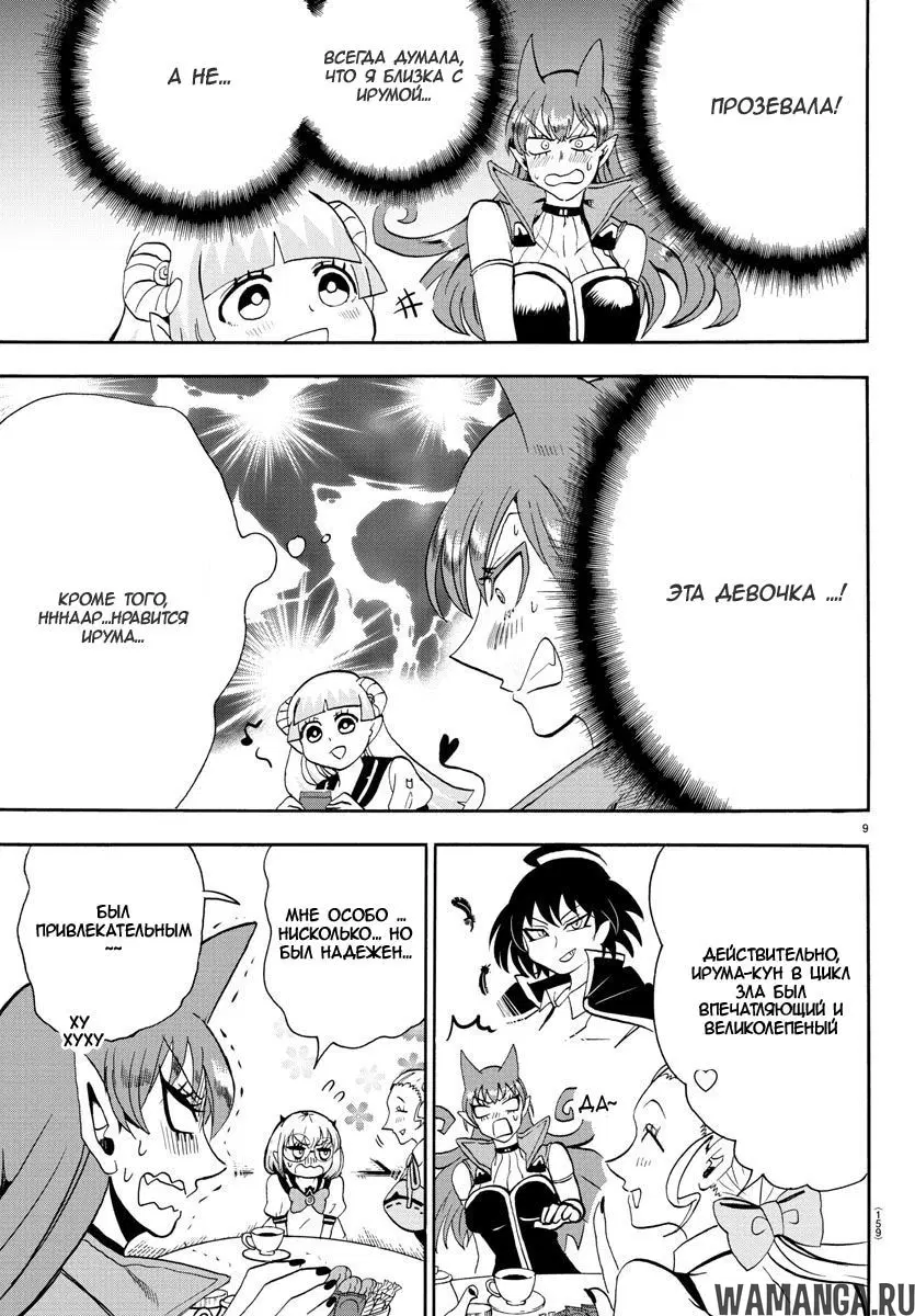 Page 11.000