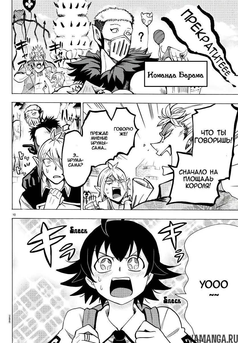 Page 11.000