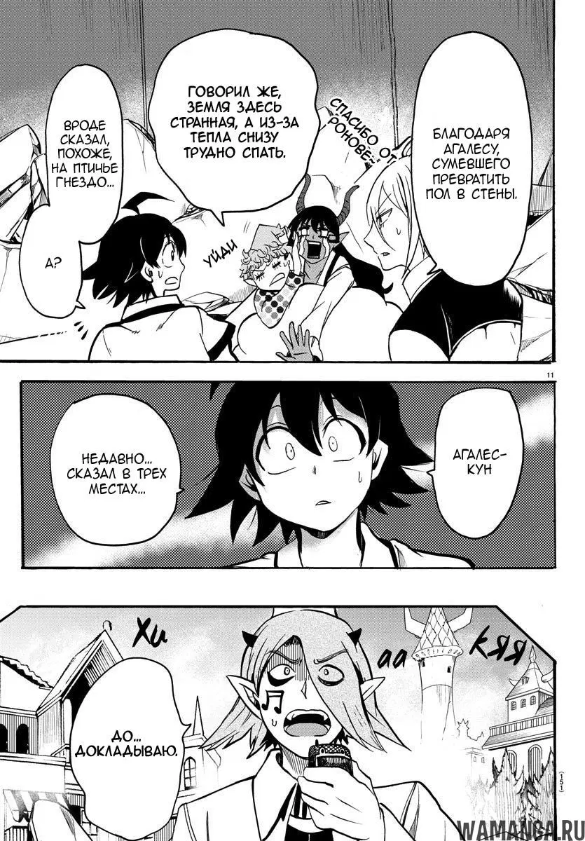 Page 11.000