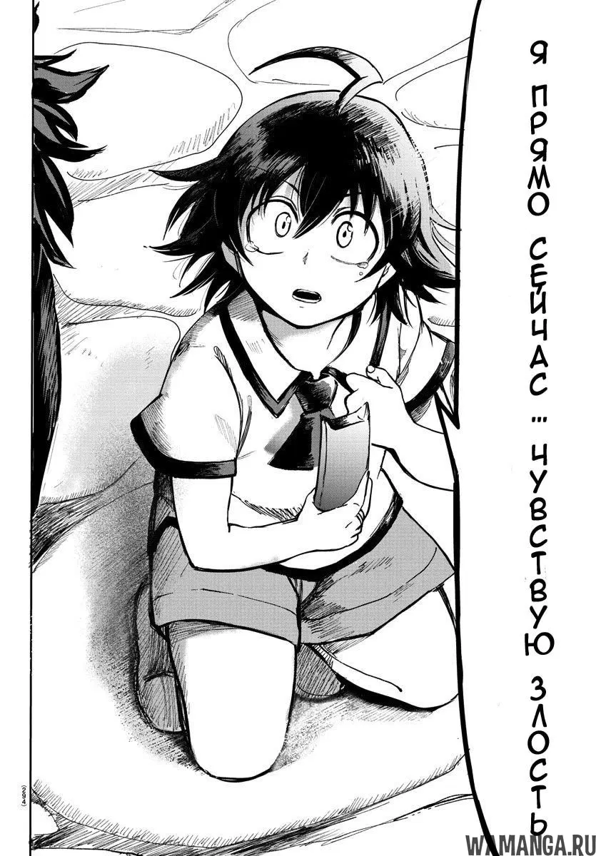 Page 11.000