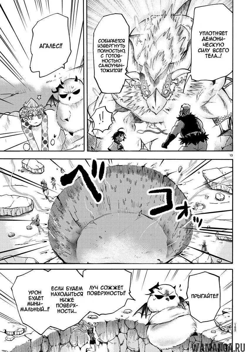 Page 11.000