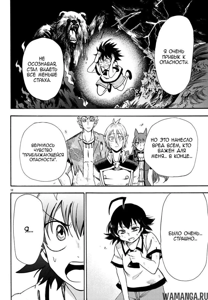 Page 11.000