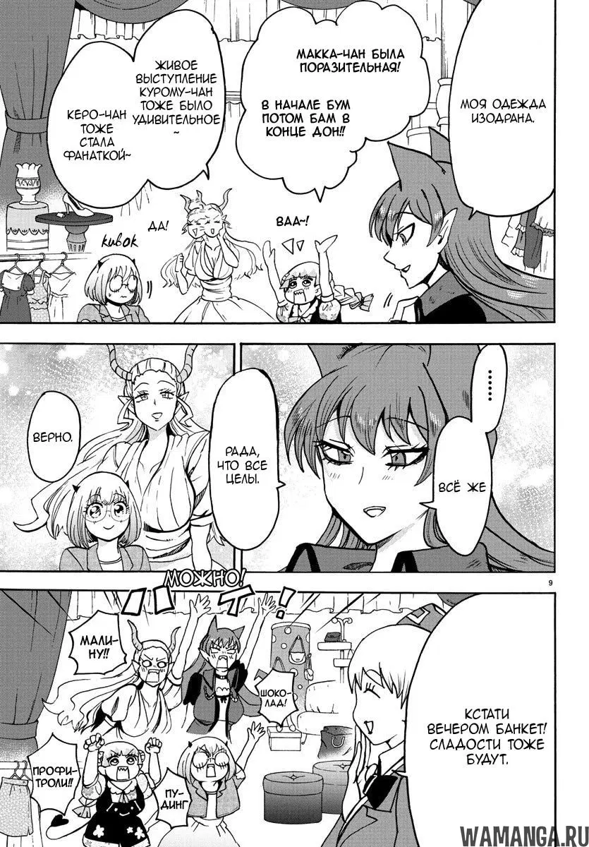Page 11.000