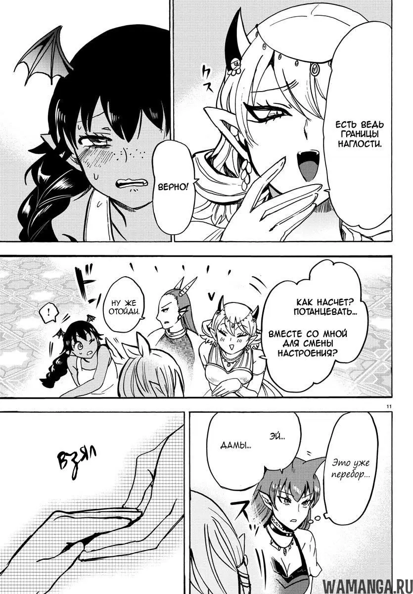 Page 11.000