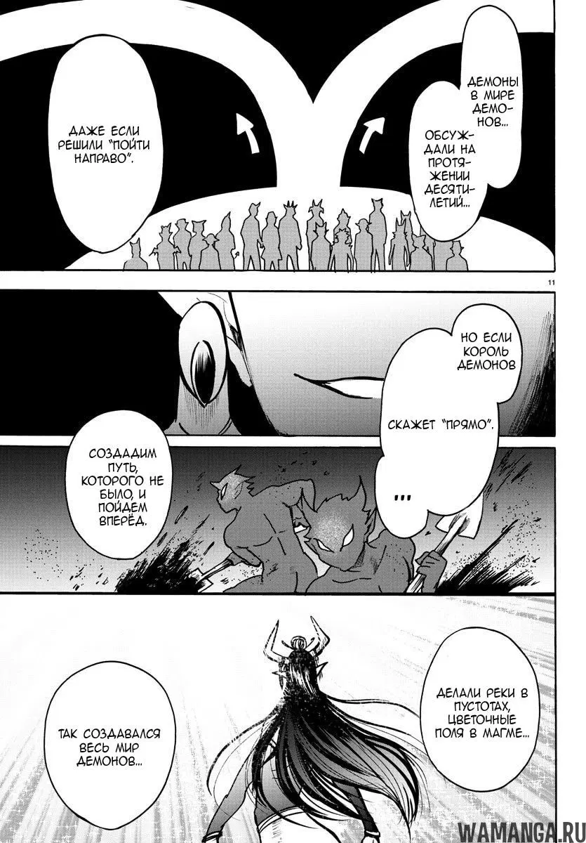 Page 11.000