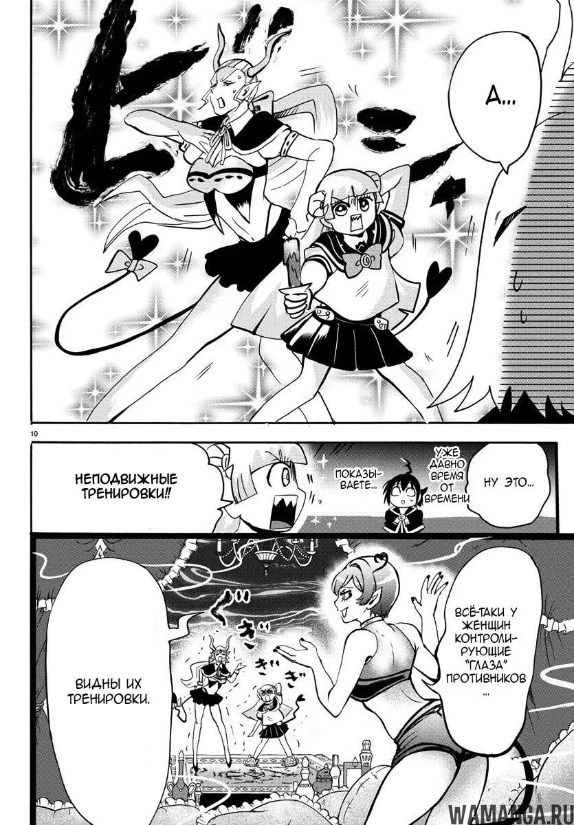 Page 11.000