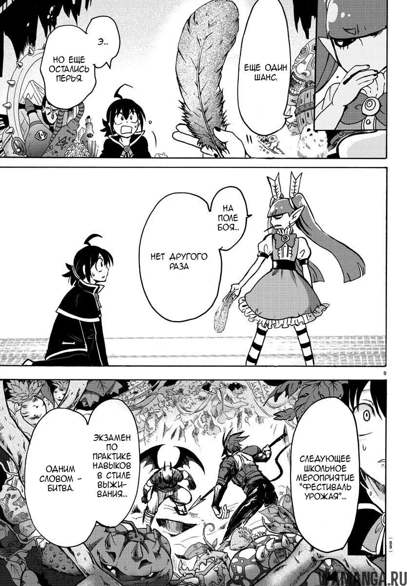 Page 11.000