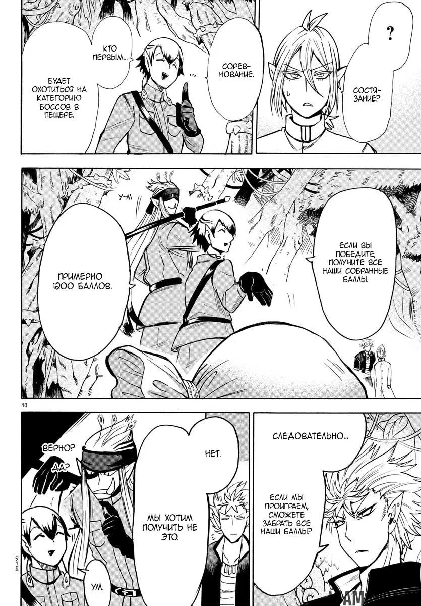 Page 11.000