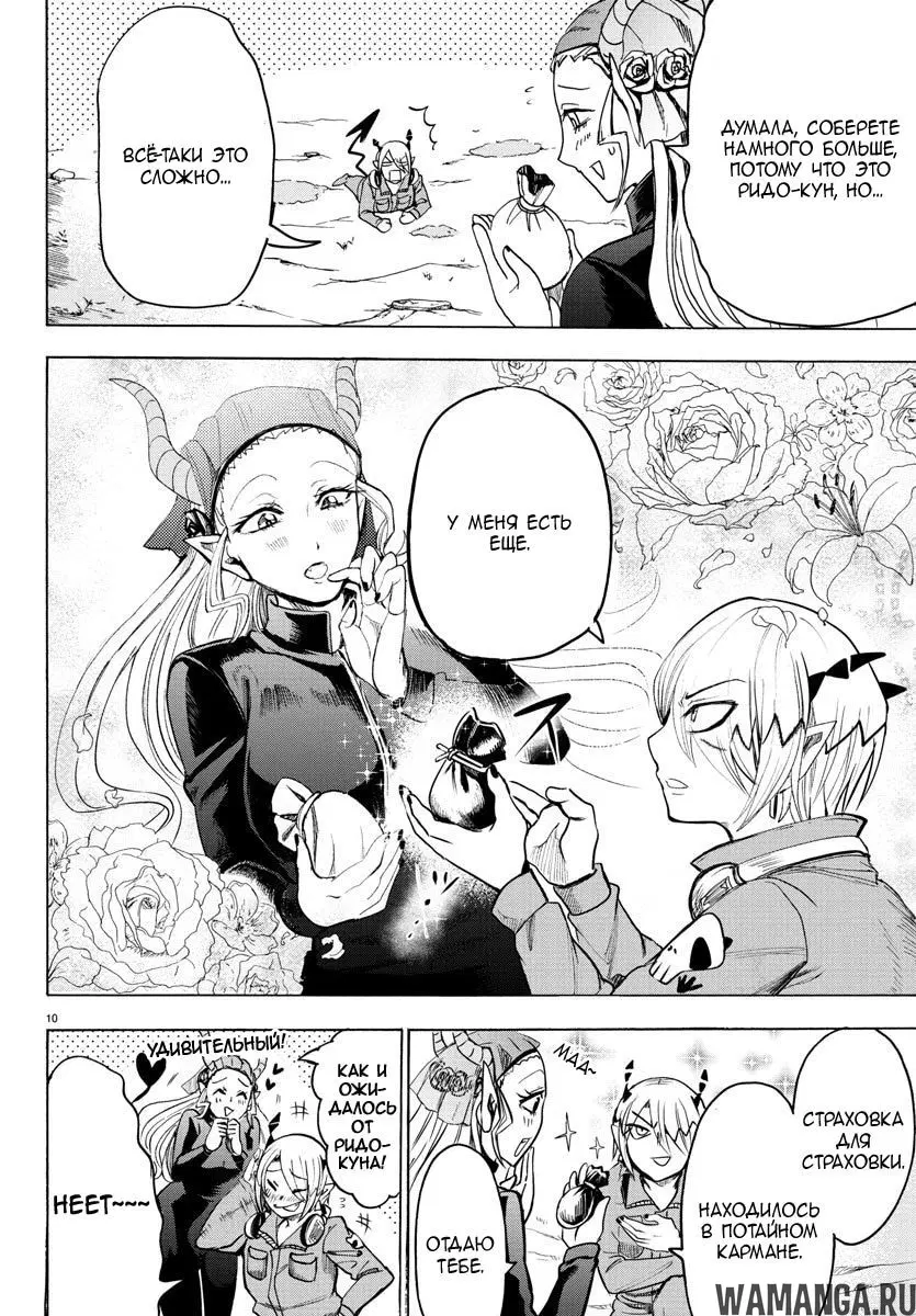 Page 11.000