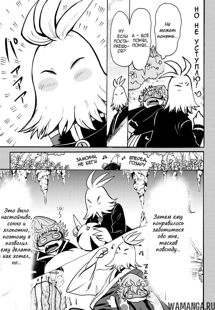 Page 11.000