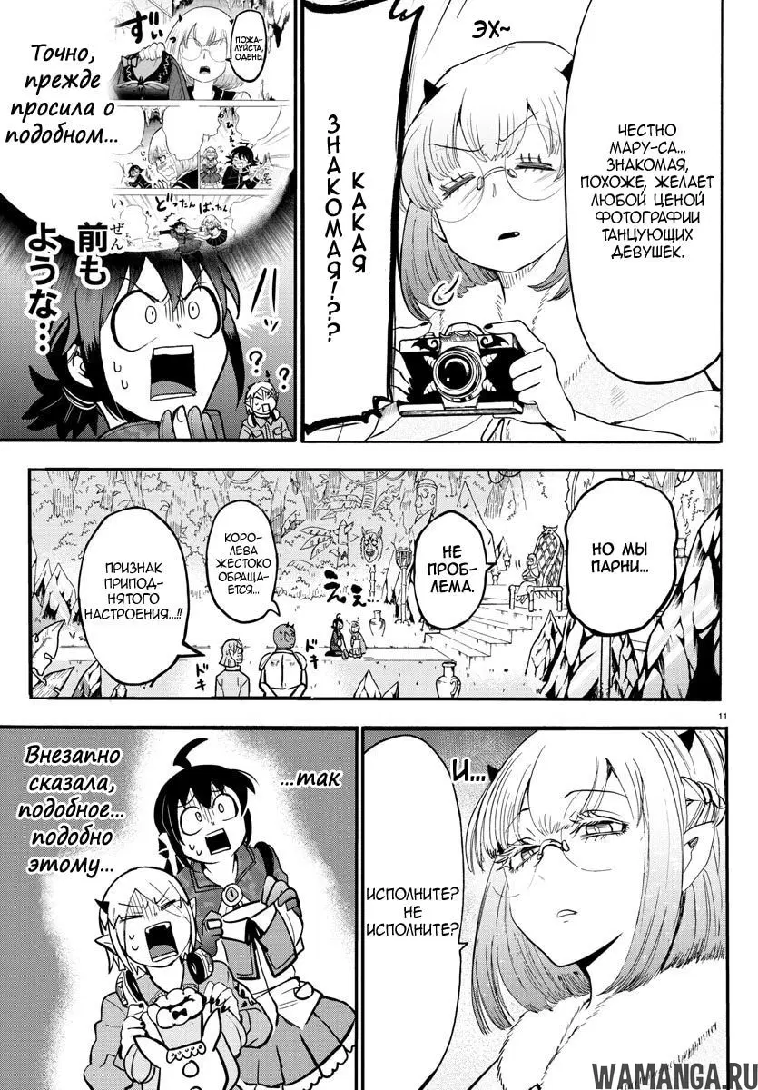 Page 11.000