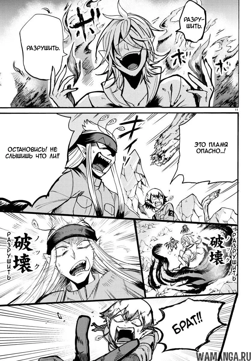 Page 11.000