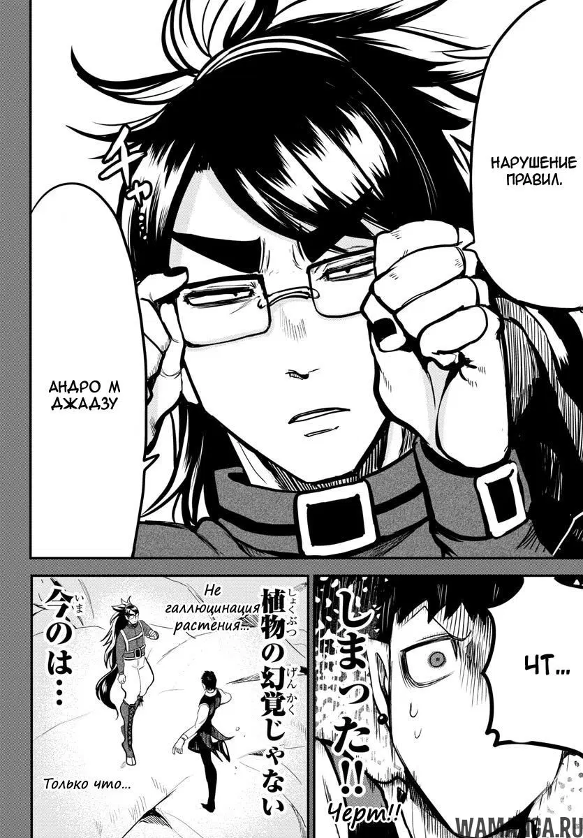 Page 11.000