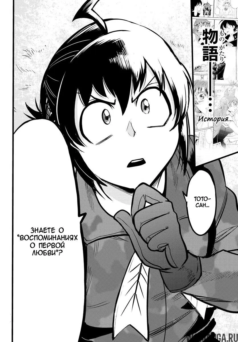 Page 11.000