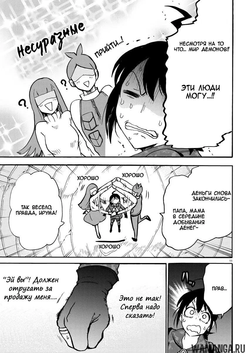 Page 11.000