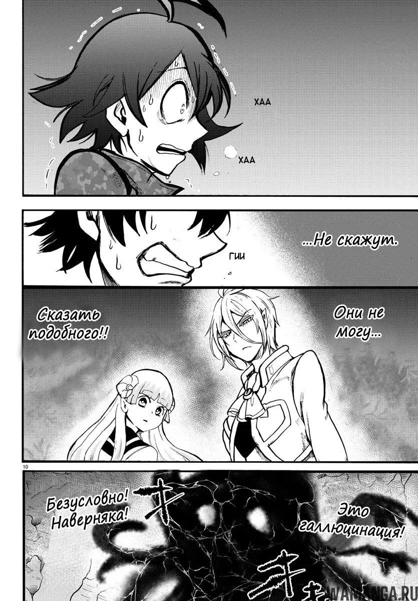 Page 11.000