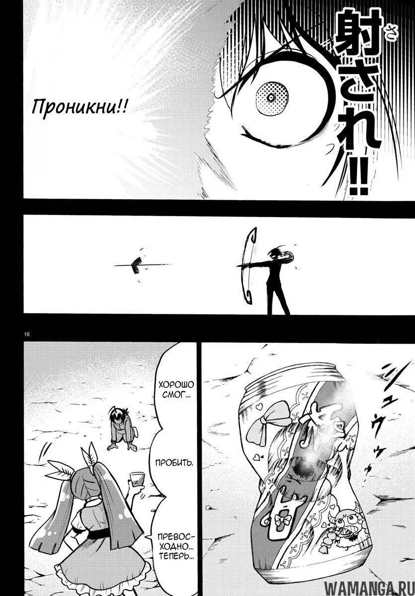 Page 11.000