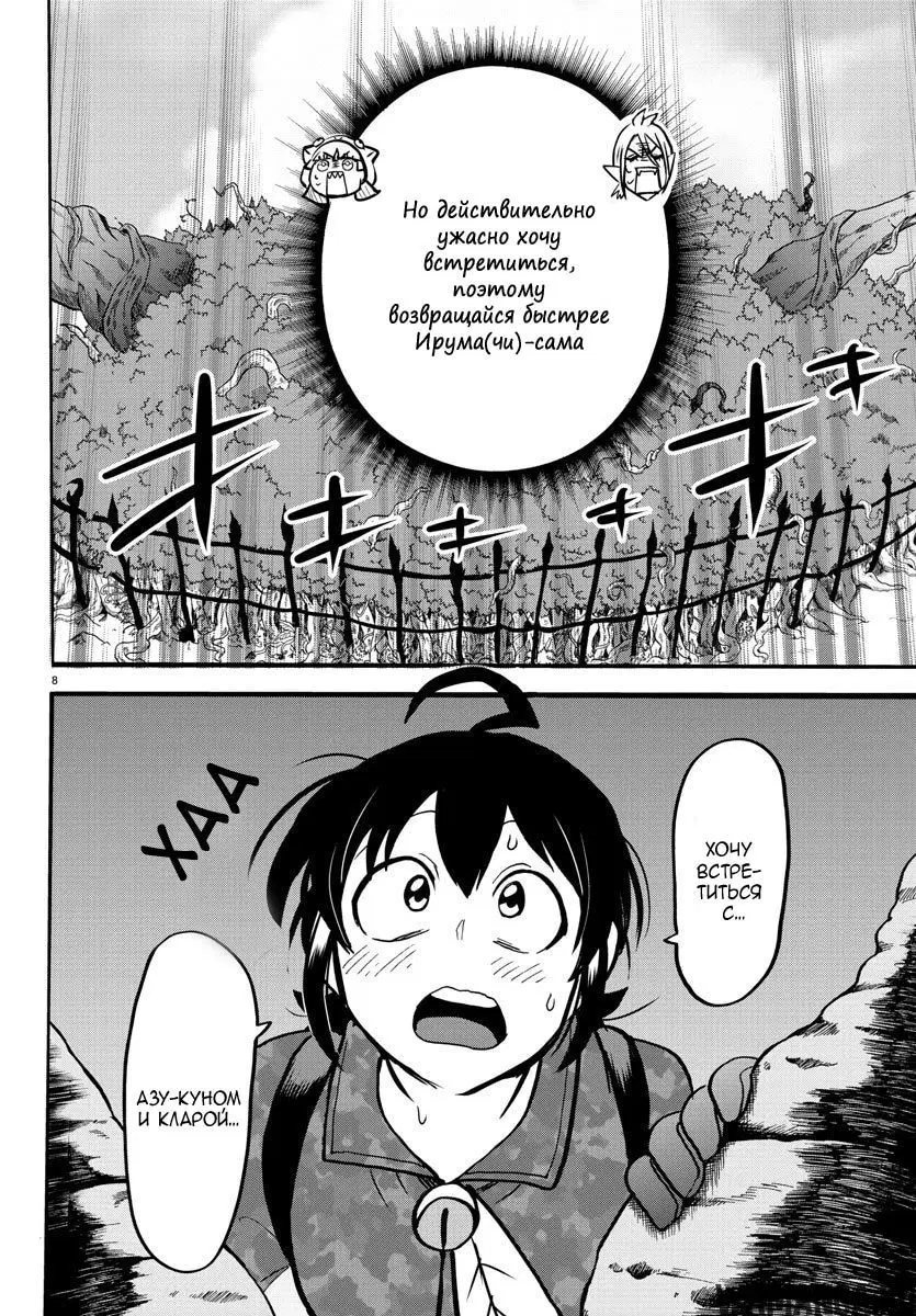 Page 11.000